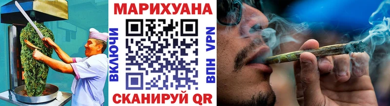 Печенье с ТГК марихуана  Купить где  Приволжский 