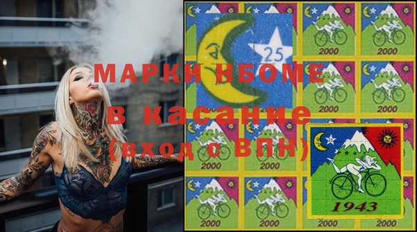 трава Нягань