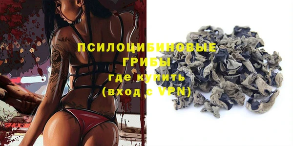 метадон Нязепетровск