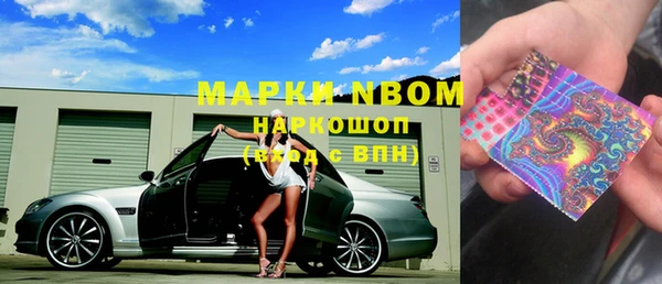 бутик Няндома