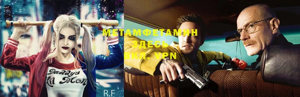 круглые Осинники