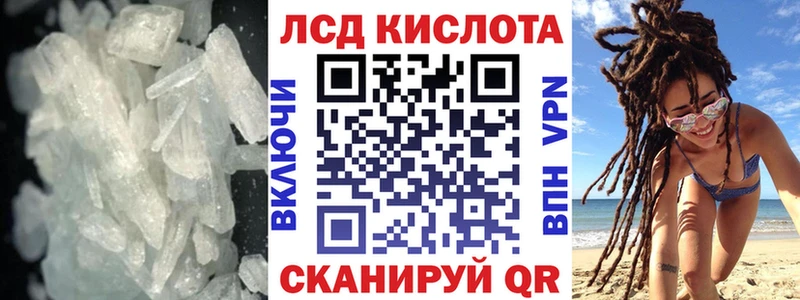 Купить закладки  Приволжский  LSD-25 экстази ecstasy 